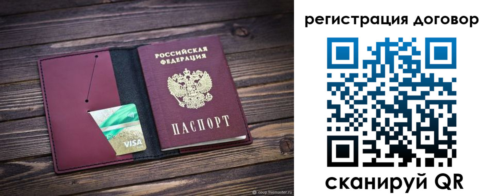 временная регистрация адрес в Изобильном