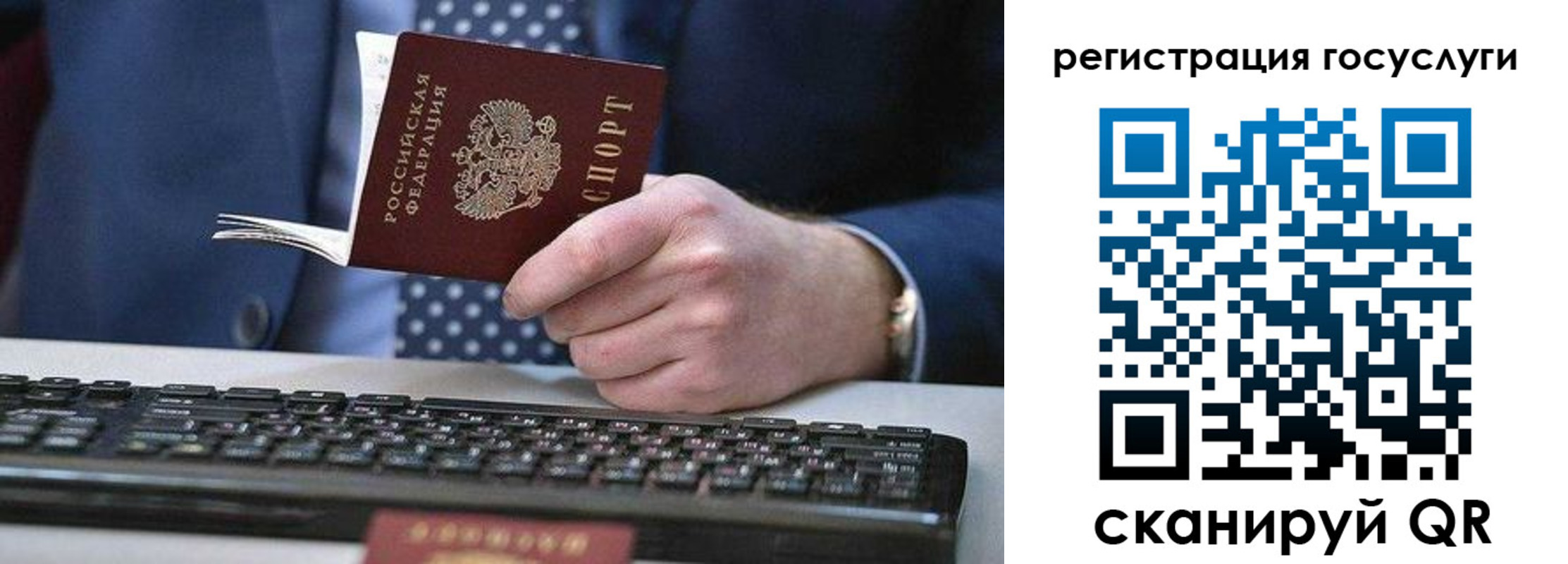прописка для кредита в Изобильном